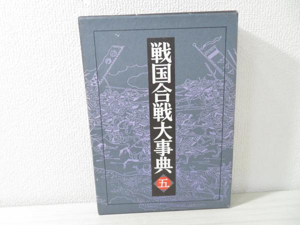 古書　思想資料パンフレット　第二輯　合法出版物に現れたるコミンテルン大会記事 文化中級日本語Ⅱ（CD付）|世界の日本語教育に貢献する