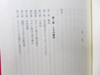 ミサ