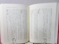 ミサ