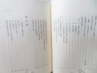 大光商船小史