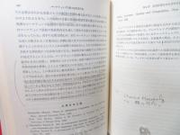マーケティング行動と経営者行為
