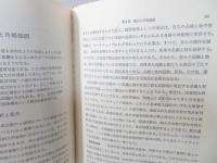 マーケティング行動と経営者行為