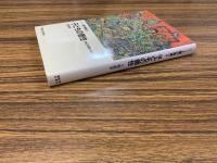 子どもの個性 : 生後2年間を中心に