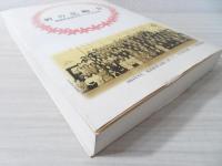 祈の花輪 : 福岡聖書研究会六八年記念誌