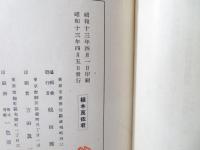植木良佐君