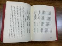 自由党大阪事件 : 覆刻