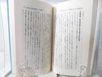 マルクス経済学・哲学草稿
