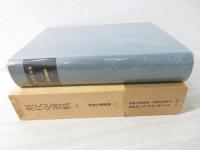 国家主義運動