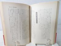 われわれは一体なにをしておるのか
