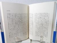 青春紀行