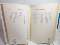 潜在能力 : 開発と活かし方