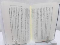 「ロビンソン・クルーソー」に秘められた十字架