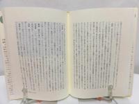 外食の文化