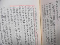 浅草弾左衛門