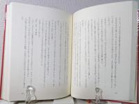 仏教説話大系