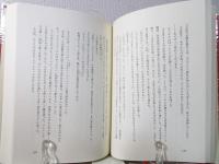 仏教説話大系
