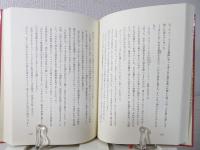 仏教説話大系