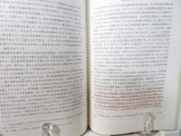 経済学批判要綱(草案)