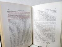 経済学批判要綱(草案)