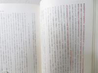 講座マルクス経済学