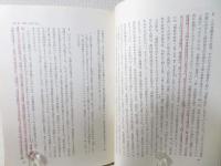 講座マルクス経済学