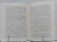 薔薇の交響楽