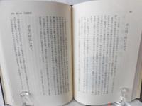 啄木研究三十年
