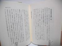 日本語の魅力
