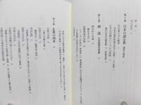 日本の宗教