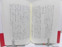 日本の宗教