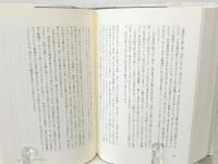 伊勢物語を読む