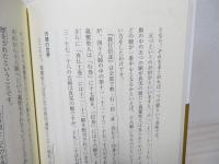 聞思のこころ