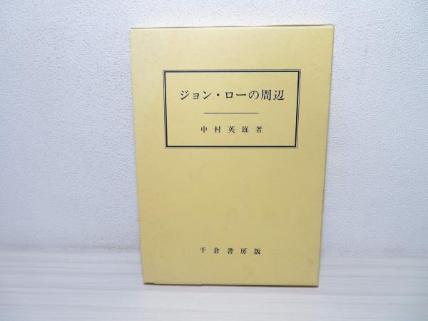 数値関数解析の基礎 POD版 | 鈴木 千里 |本 | 通販 | Amazon
