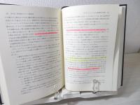 世界恐慌とジャワ農村社会