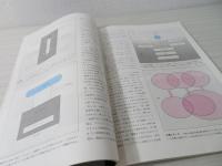 パーソナルコンピューター