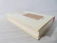 どのように判断するか : カントとフランス現代思想(ジャン