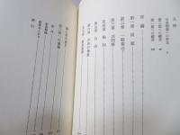 政治理論とことば