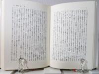政治理論とことば