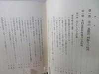 カント　判断力批判