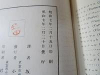 カント　判断力批判
