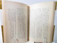 政治と言語