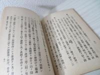 兵器保存要領