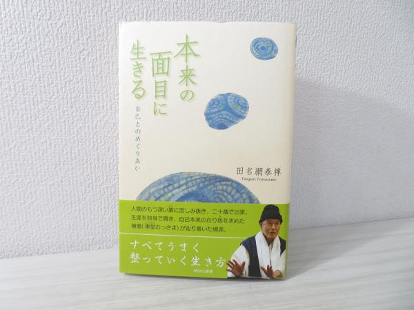 数値関数解析の基礎(鈴木千里 著) / ブックソニック / 古本
