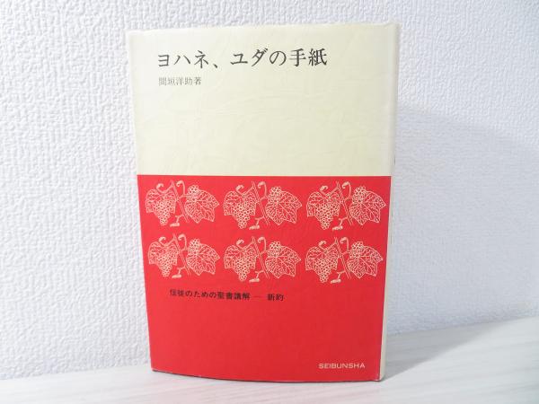 恐竜を発見した男: ギデオン・マンテル伝 | デニス・R. ディーン