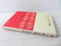 ヨハネの第一,第二,第三の手紙,ユダの手紙