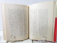 ヨハネの第一,第二,第三の手紙,ユダの手紙