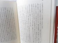 ロマ書講義