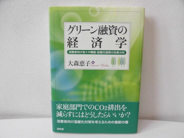 ラムサ 真・聖なる預言☆ラムサ (著)☆川瀬 勝 (訳)☆株式会社