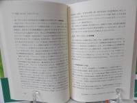グリーン融資の経済学