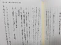 もうひとつ別の生き方